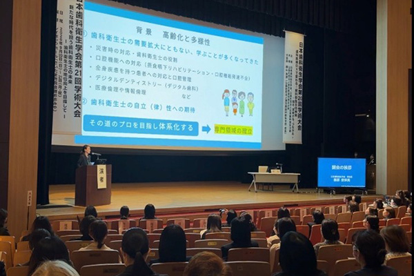 歯科衛生研究に挑戦！－症例報告の進め方－