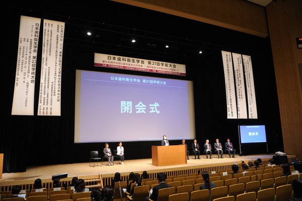 開会式