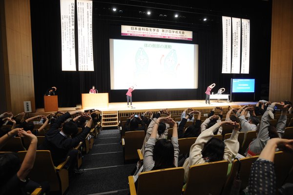 県民フォーラム「お口の健康体操」