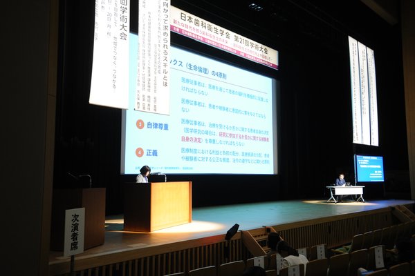 ホップ：スタートアップ研究集会
