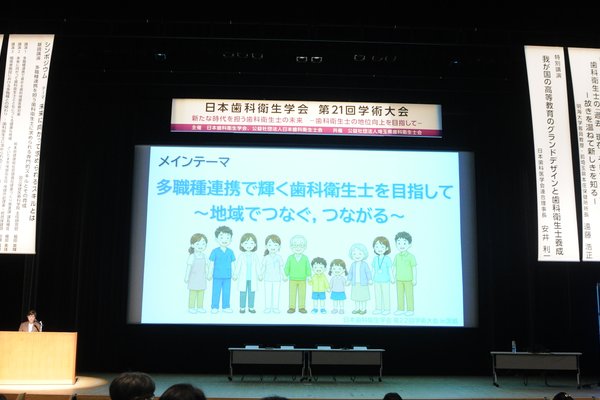 第22回学術大会長 岩村昌子氏による次回大会プレゼンテーション